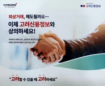  재산명시 절차 및 채권자의 조치사항