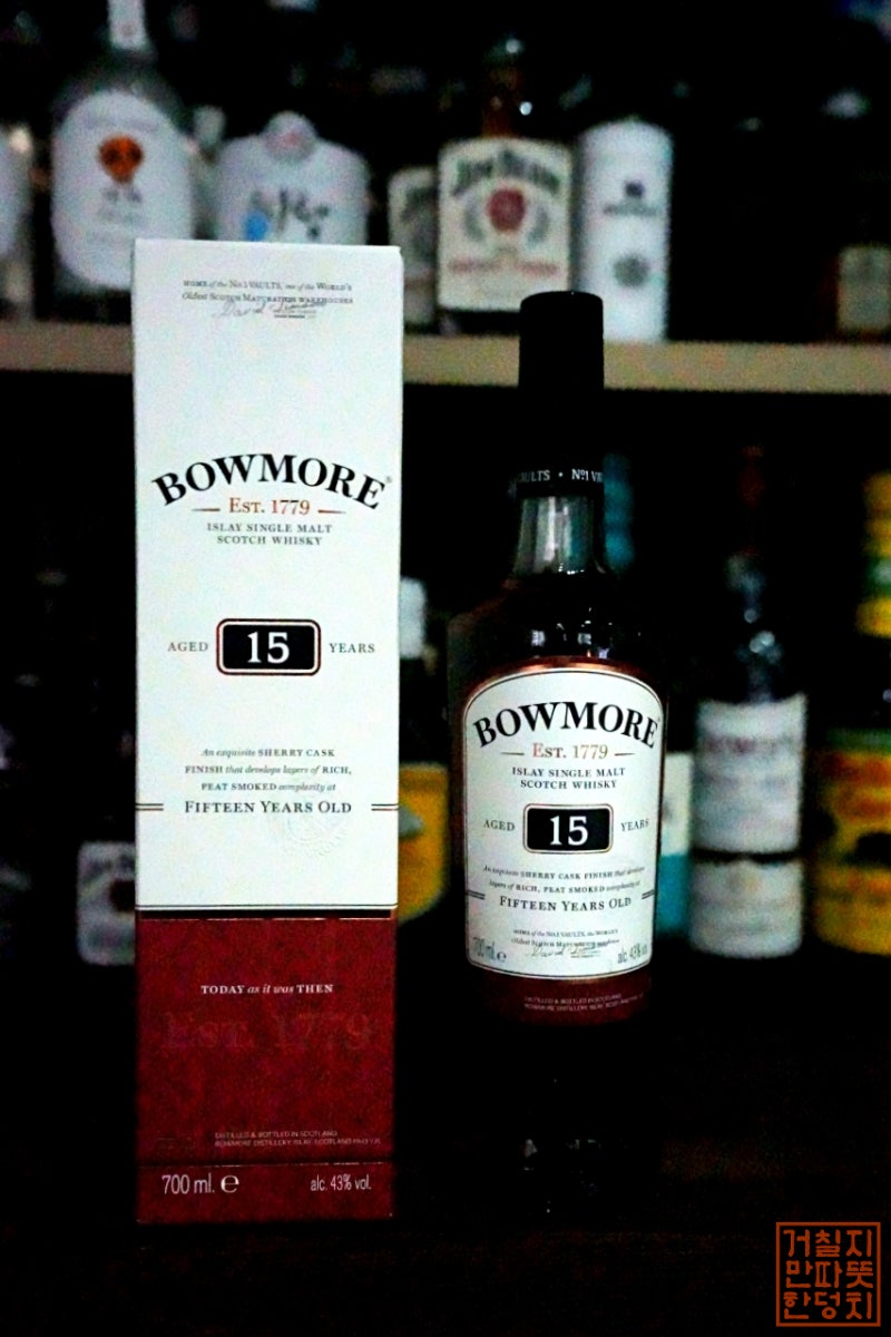 피트위스키 추천 보모어 15 위스키 레벨업을 위하여 : 네이버 블로그