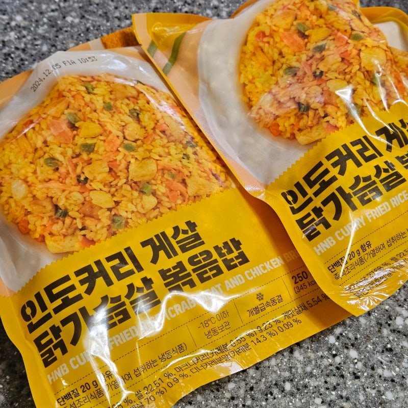 헬스앤뷰티볶음밥 유명한 이유, 인도커리 게살 닭가슴살 볶음밥 솔직후기