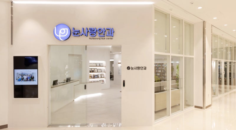 수지 성복역안과 수지드림렌즈 백내장까지 실력있는 눈사랑안과