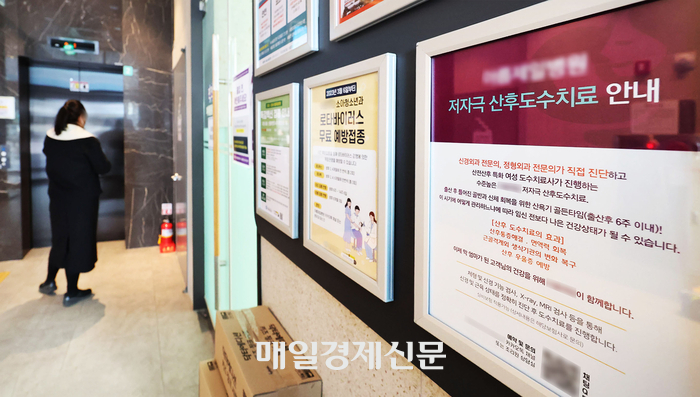 “병원 함부로 가면 안되겠네”…실손보험금 100만원 이상 타면 보험료 ‘껑충’ “병원 함부로 가면 안되겠네”…실손보험금 100만원 이상 타면 보험료 ‘껑충’