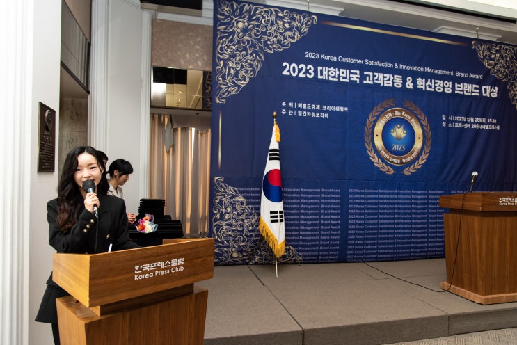  헤럴드경제,혁신경영브랜드 대상 수상 쓰리알테크