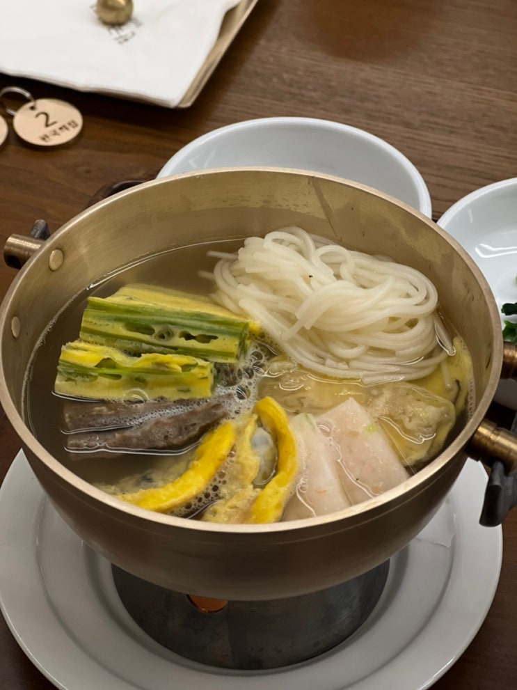  [서울/충무로] 한국의 집 신선로정식A(만찬)