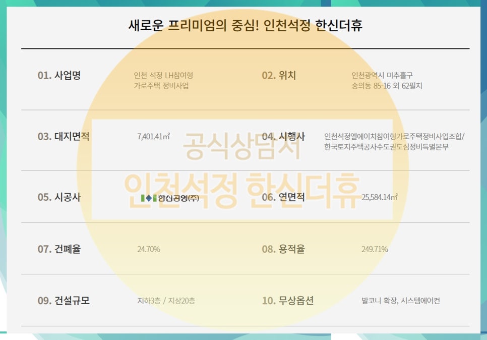 석정 사진 5