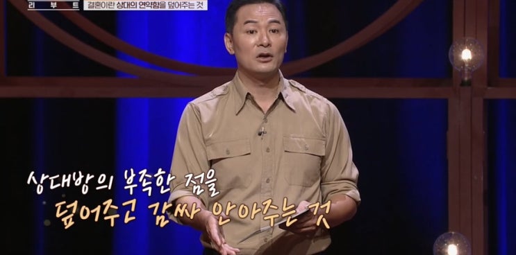 tvN 김창옥쇼 리부트 3화 TVING 연인 및 부부 필수 시청!