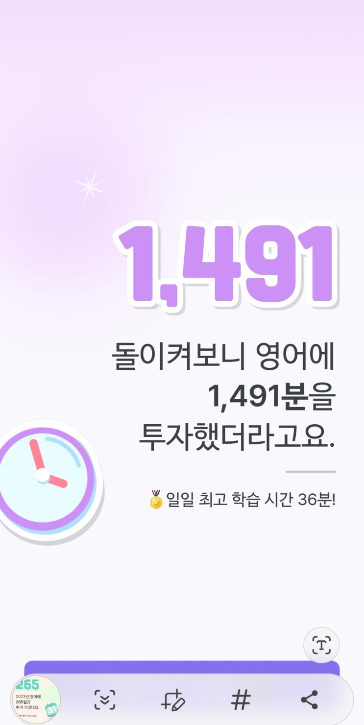  [말해보카] 2023년 말해보카 정산, 약 9개월의 후기 (3월 ~ 12월)