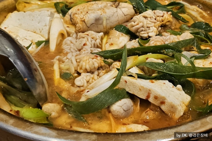  중대물빛공원 근처 동태탕이 맛있는 구리시골식당 경기광주본점 맛집 리뷰