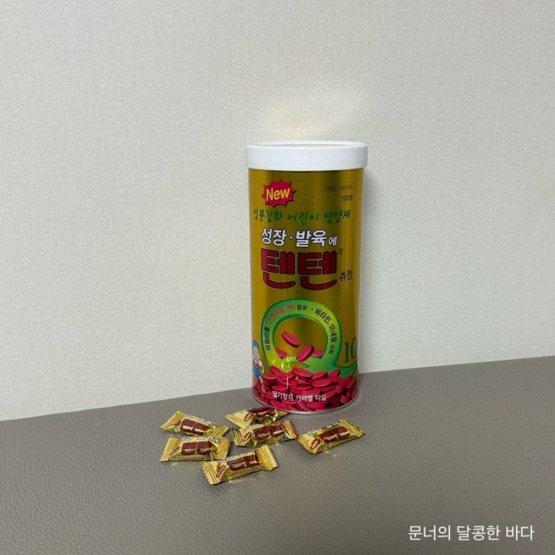 텐텐 영양제 120정 가격, 성인 어린이 효능 부작용, 한미약품 텐텐 많이 먹으면? : 네이버 블로그