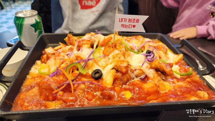  경기도 주말 나들이 실내 가볼만한곳 하남 감일 맛집 여행 마시내 김피탕