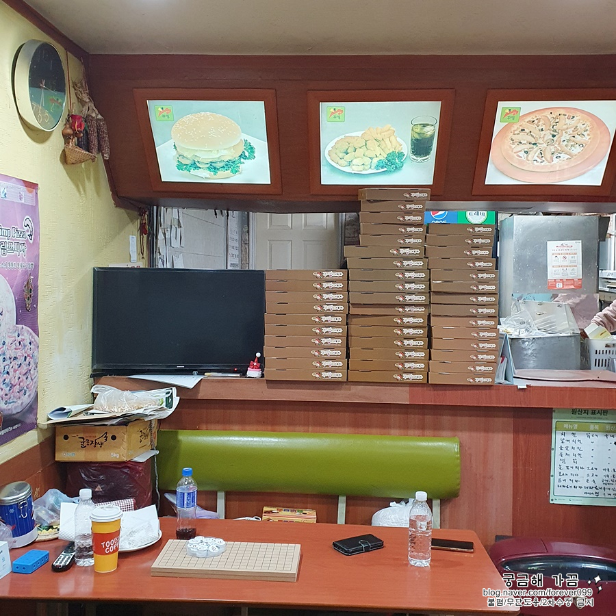 꾸띵피자치킨 사진 2