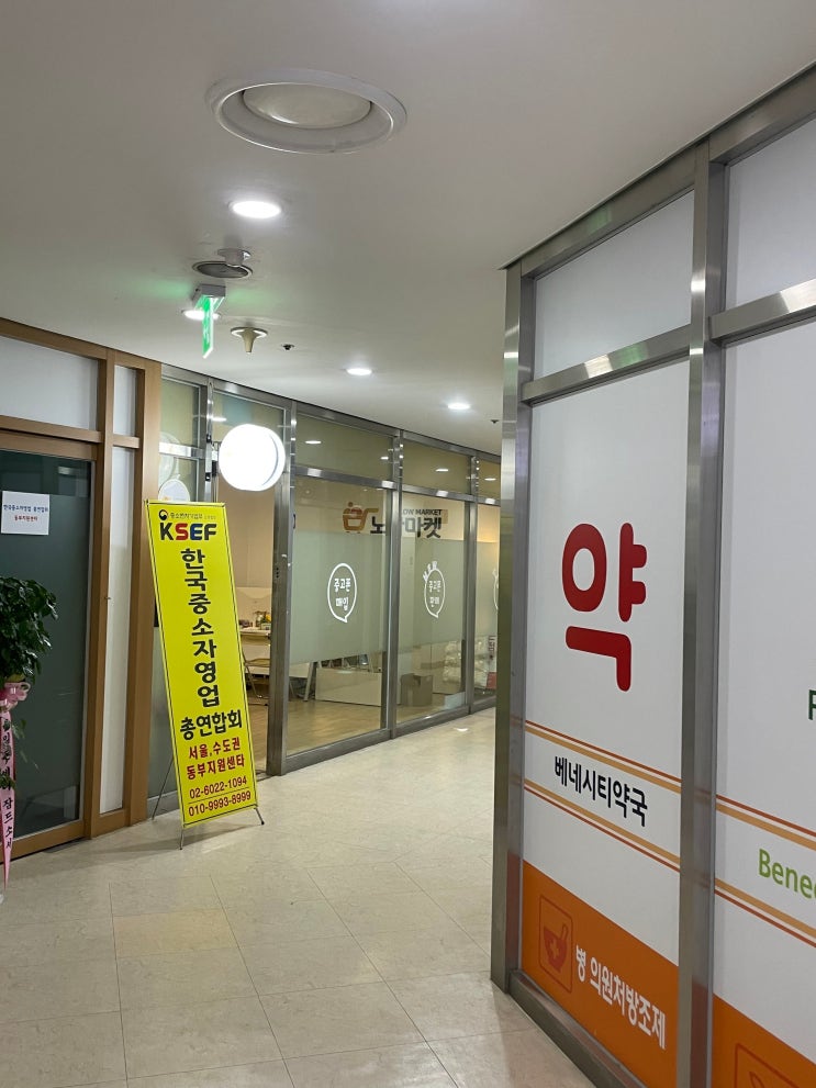  노란마켓 천호중고폰 방문 아이폰 중고폰매입 후기
