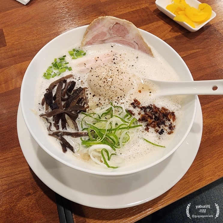  [수원/아주대/광교] 진하고 뽀얀 국물의 라멘 맛집 '도이라멘' / 도이라멘, 매콤도이라멘