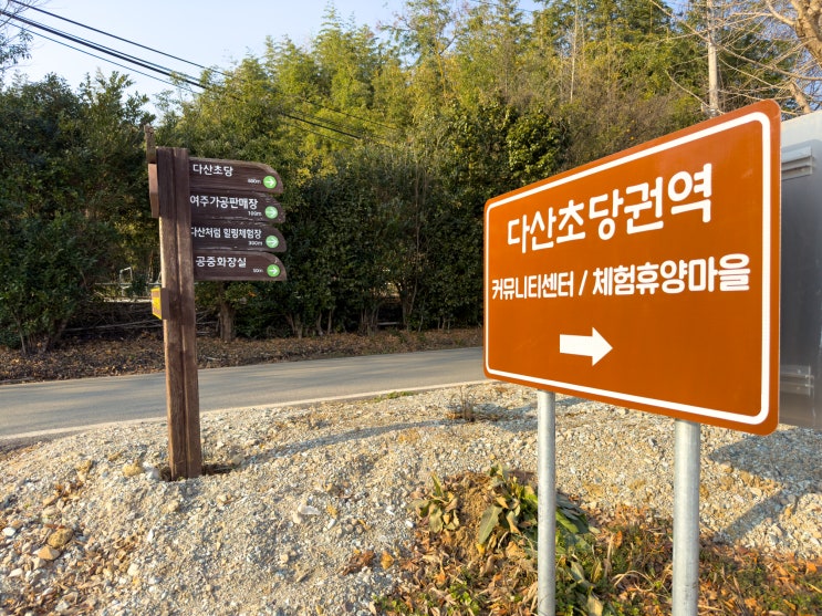  [전남 강진] 다산초당, 실천적 이론가 정약용