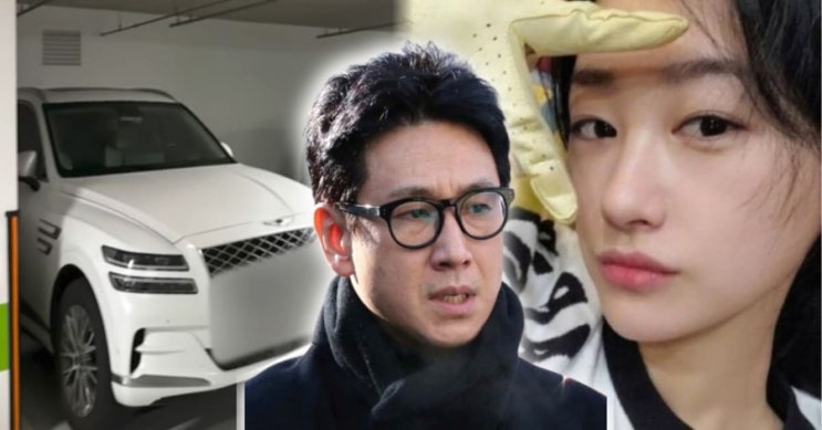 이선균 협박녀 <b>박소정</b>, 알고 보니 '부잣집 딸'이었다... 