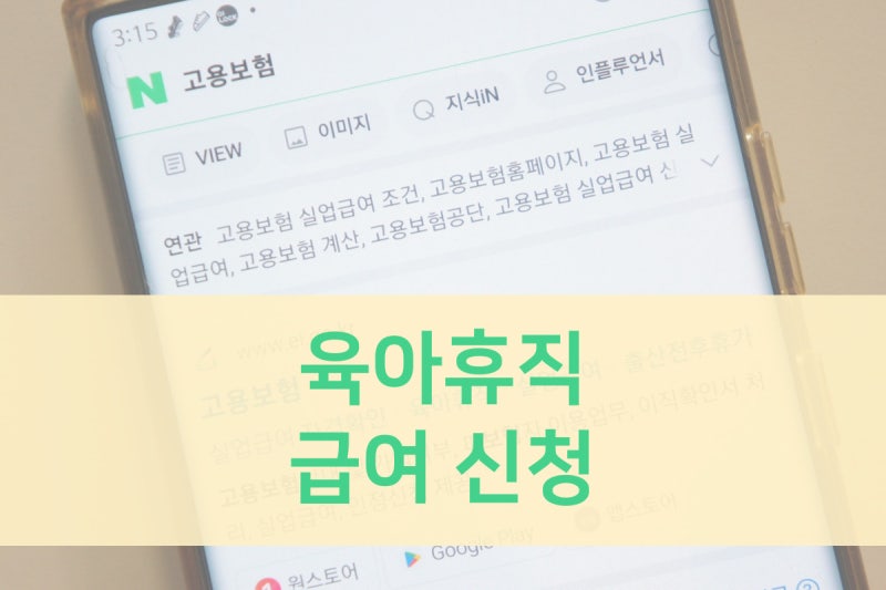 온라인 신청 방법 단계별로 따라하기
