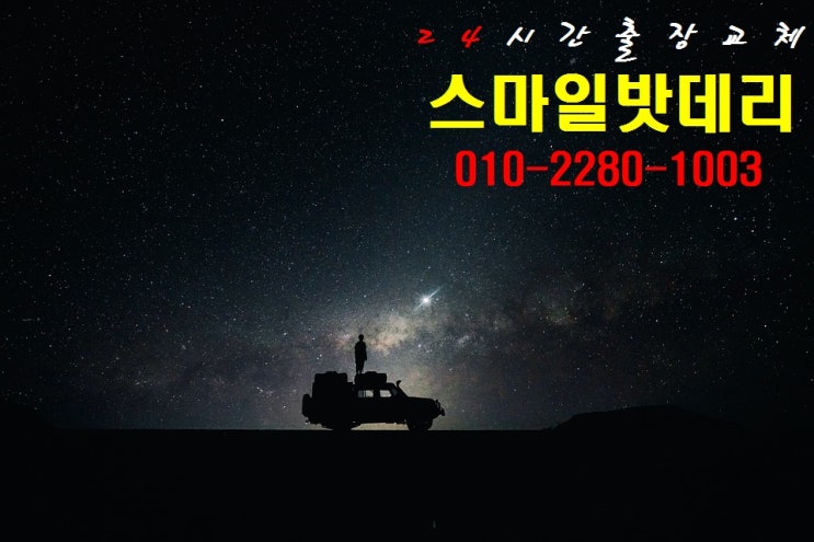 일본 <b>노토강진</b> 건물붕괴 규모5.6 여진 정전 단수 사망자... 