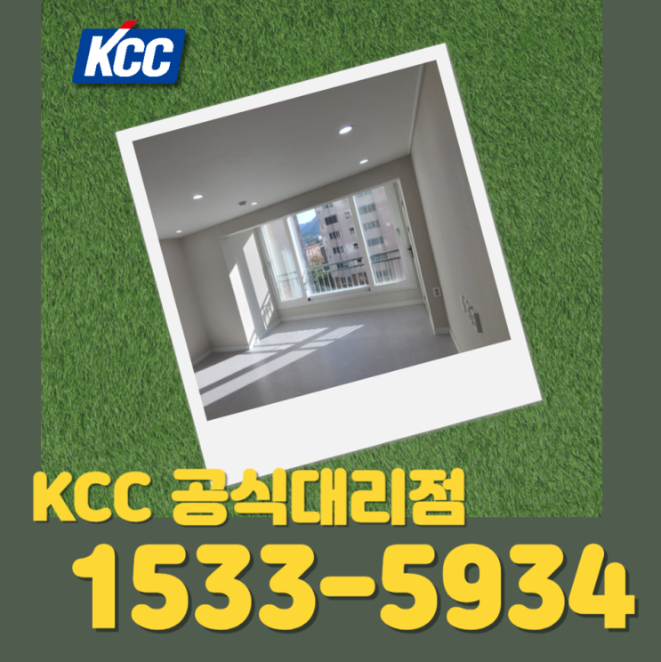 장흥 샷시 보성 창호 영암 샤시 <b>강진</b> 새시 <b>정부</b>지원 샷시 전문... 