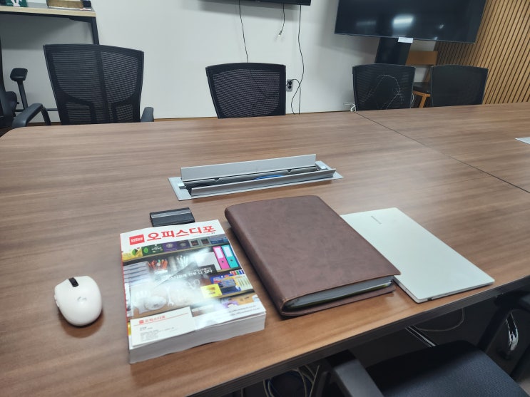  [ 강남 D 그룹 본사 ] 오피스디포 MRO몰 ( 법인몰 ) 사무용품 비용절감 관련 미팅