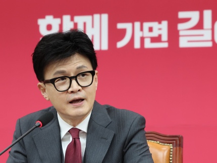 <b>한동훈</b> “제가 <b>인재영입위원장</b> 맡겠다…이철규·신의진... 