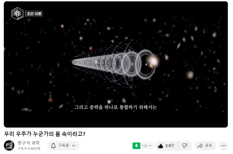 미스테리ㅣ예수님의 12세부터 30세 까지 사라진 행방ㅣ그때... 