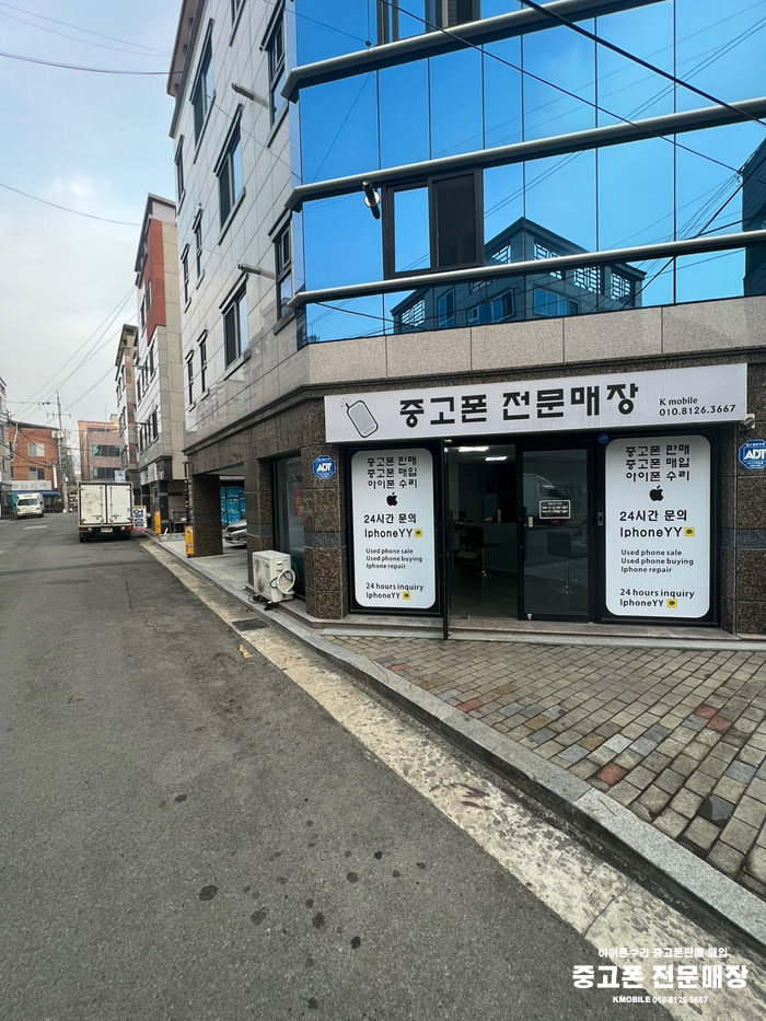  가치있는 중고폰매입기계 합리적으로 선택하는 방법