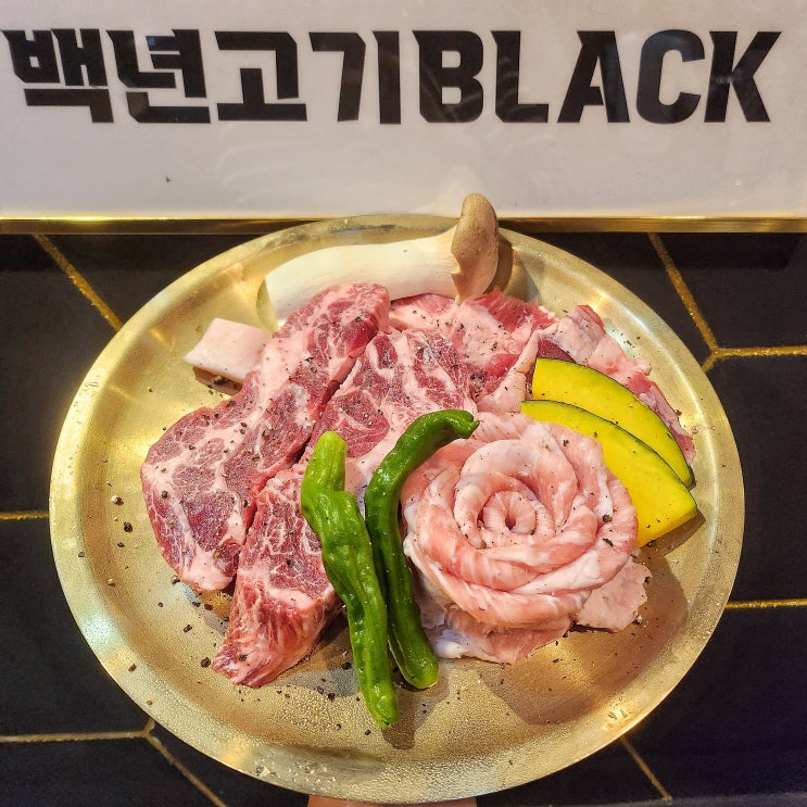  구디 맛집 백년고기 블랙 회식 추천, 목살에 서비스 차돌된장찌개가 존맛인 남구로 고기집