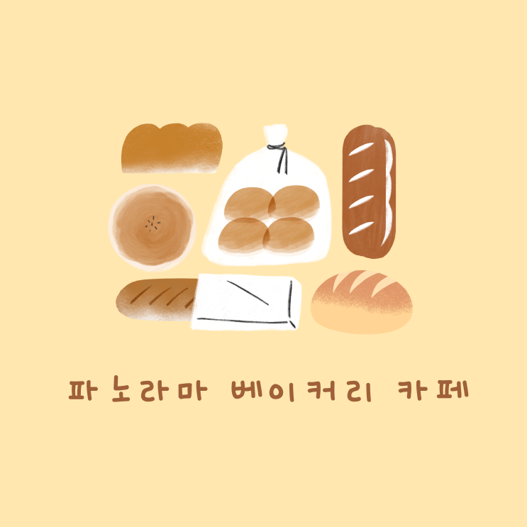  고양시 가족과 함께 하기 좋은 북한산 대형카페 파노라마 베이커리 카페