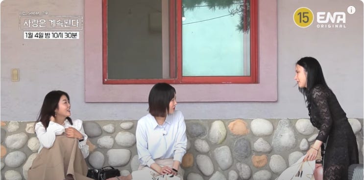나는솔로 그후 사랑은 계속된다 <b>나솔사계</b> <b>옥순</b> 특집 7기 9기... 