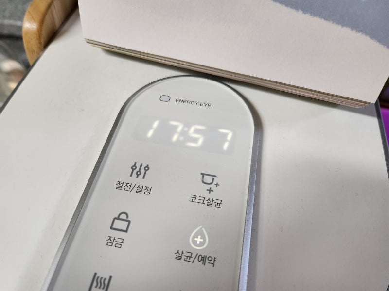 쿠쿠 정수기 '원수입수 점검이 필요합니다' E-04오류 발생 해결
