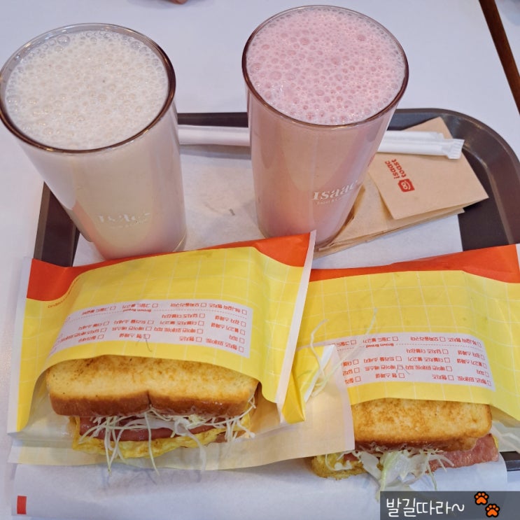 일산 중산) 언제나 맛있는 '이삭토스트' - 간편 간식