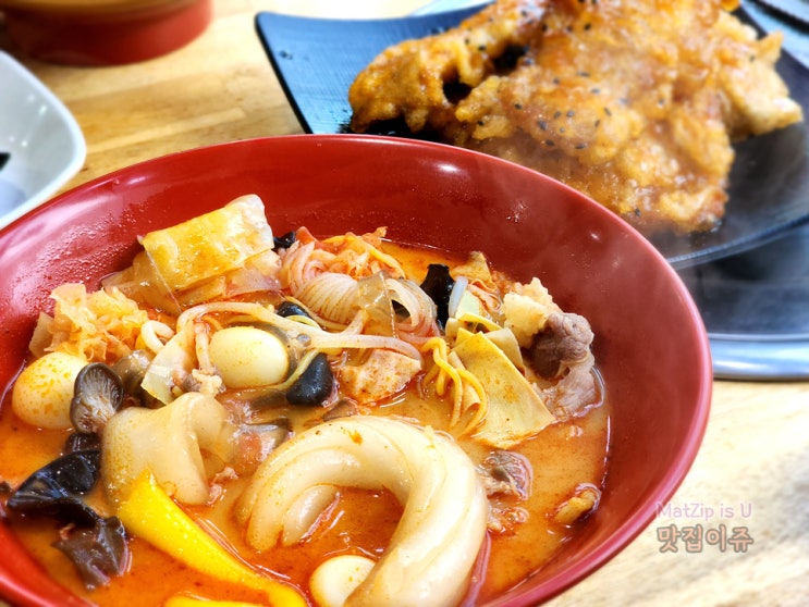  대전 충남대 궁동 맛집 로충칭마라탕