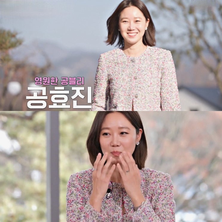 유퀴즈 <b>공효진</b> <b>케빈오</b> 남편 오원근 입대로 곰신된 근황