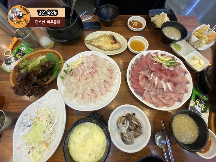  경산 횟집 추천 '정수산 바른물회'