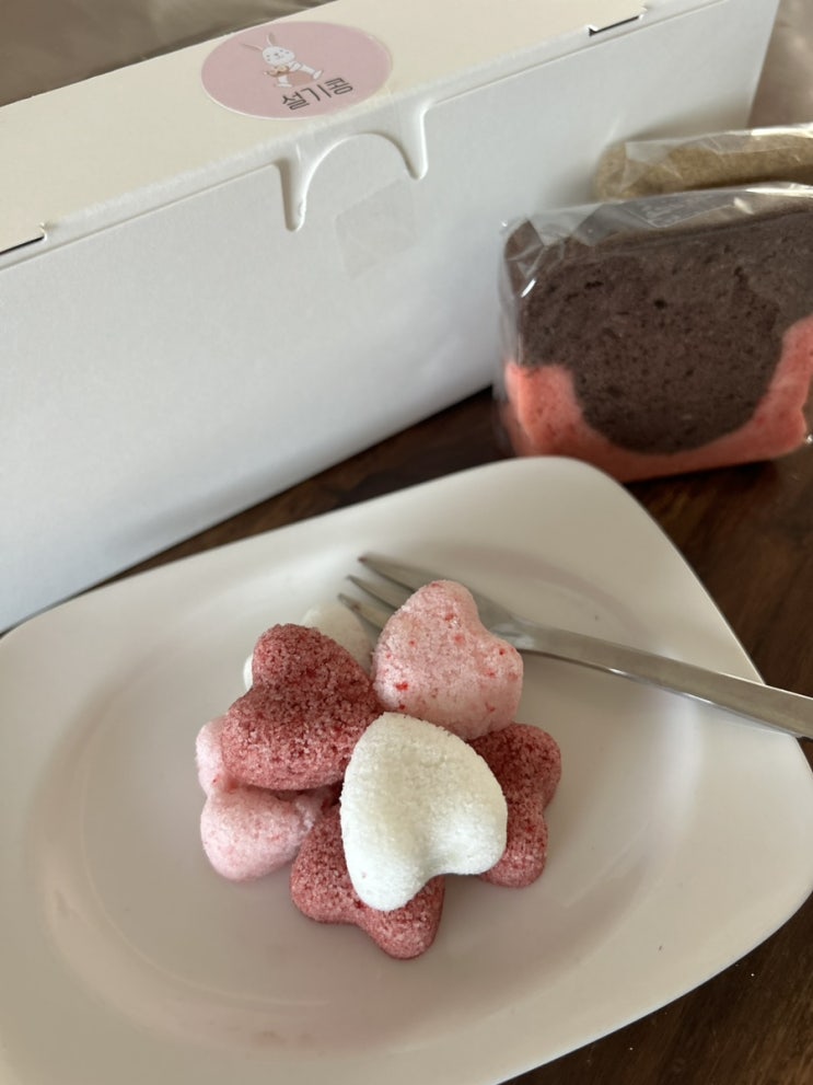  [울산맛집|울산떡집] 울산답례떡은 야음동떡집 설기콩에서 하면 돼요
