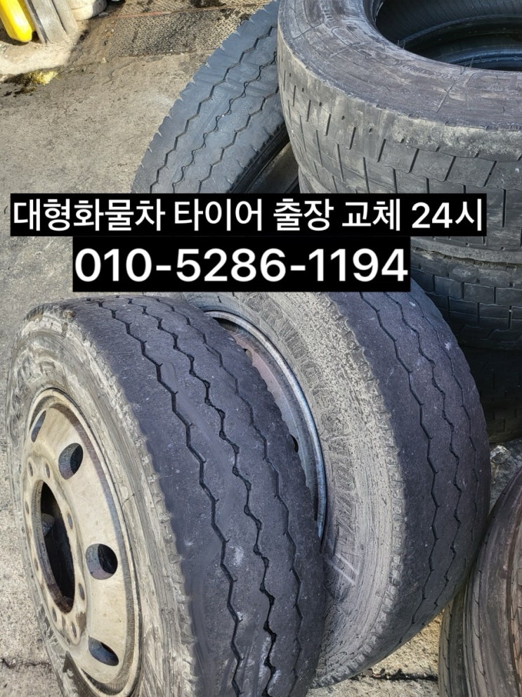 거창 가조 해인사 함양 합천 <b>고령</b> 거창휴게소 <b>대구</b><b>광주</b><b>고속도로</b>