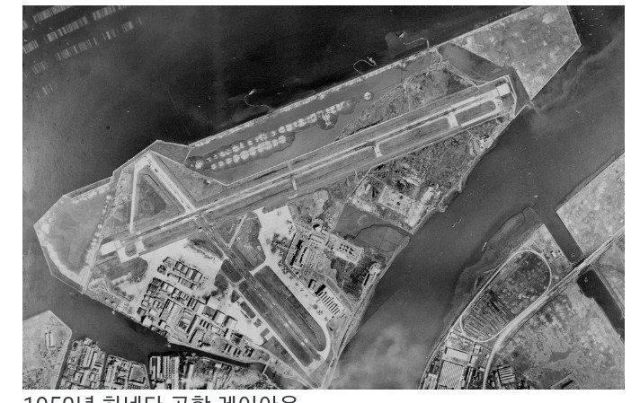 <b>하네다공항</b> <b>충돌</b>사고, <b>하네다공항</b> 활주로 <b>항공기 충돌</b> 5명... 