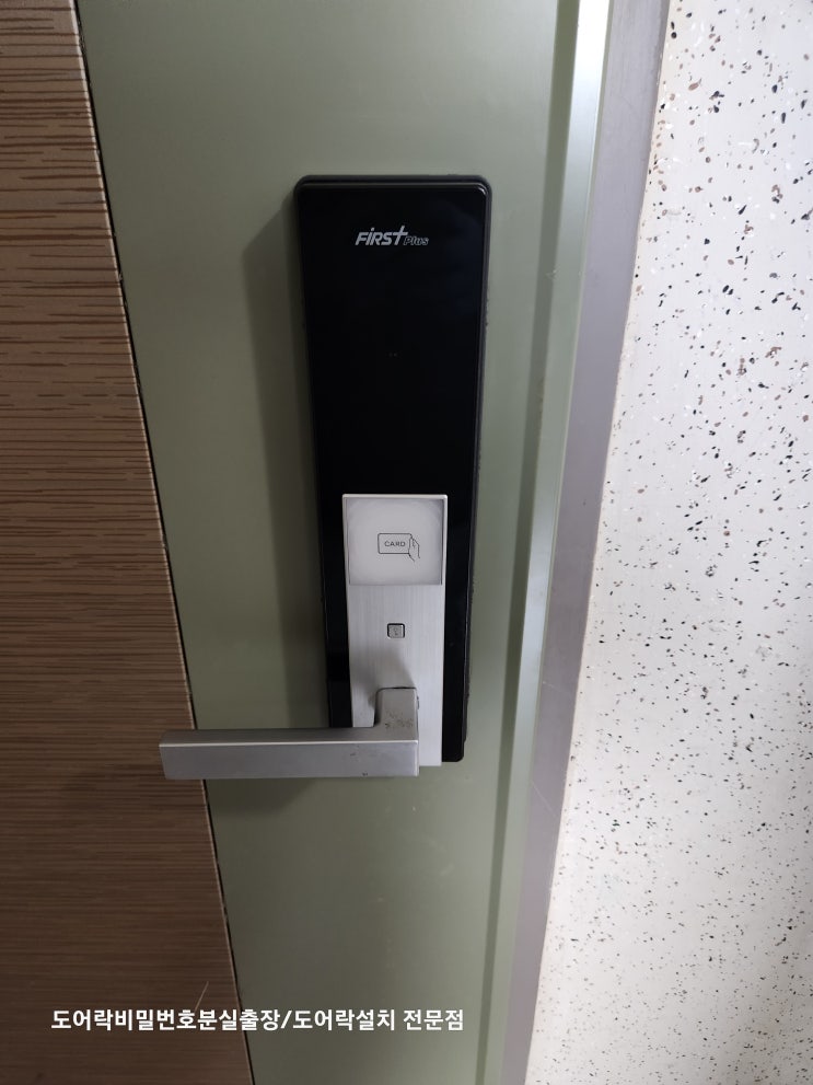  고양 일산 대양디앤티 DDP-6000CEF 디지털 도어락 비밀번호 분실 잠겼을때 안열릴때 모를때 번호키 여는법 열기