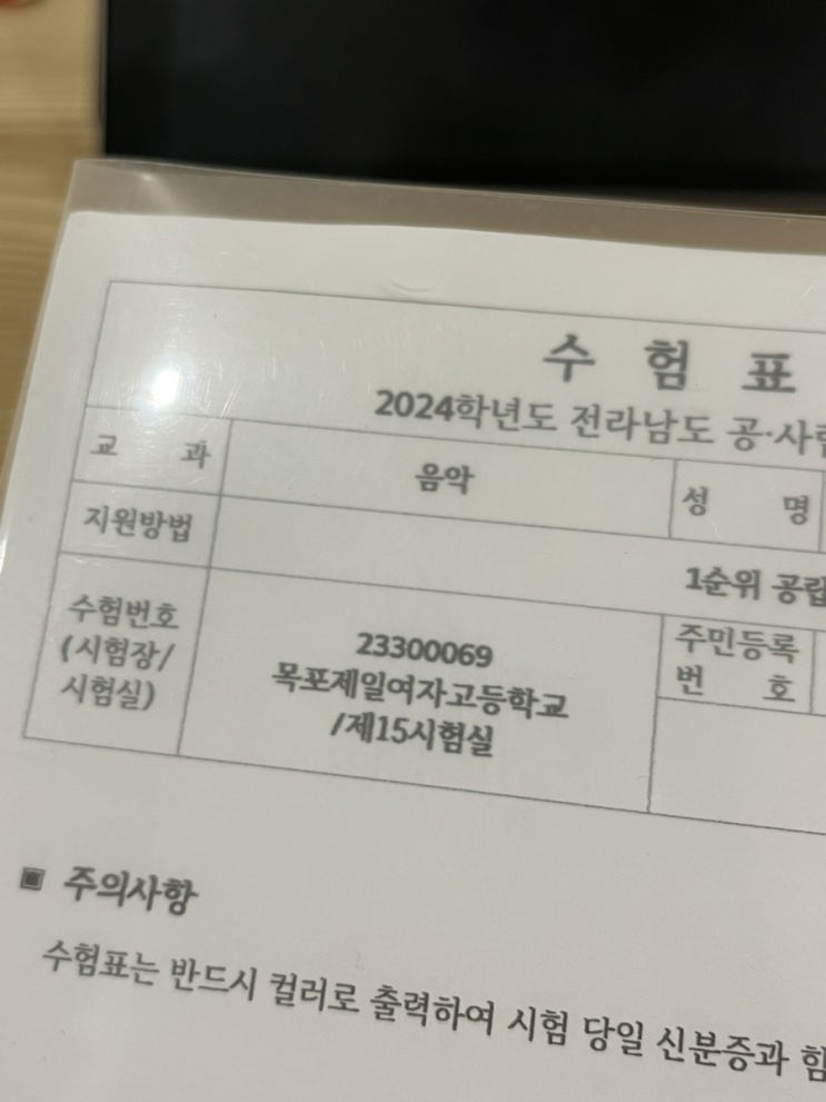  #26 :: 안녕 진짜오랜만!
