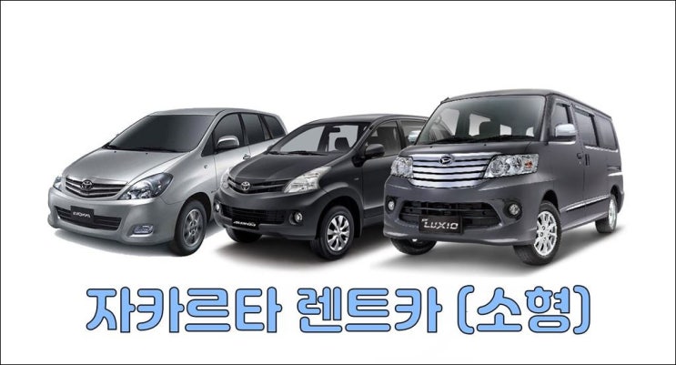  자카르타 차량 렌트카 - 여행지소개 자카르타 직물 박물관