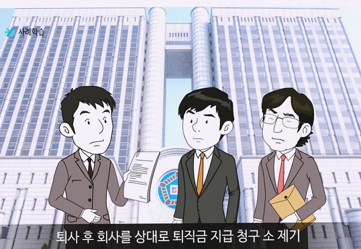  필수법정의무교육? '이 방법'으로 이수해야만 하는 이유