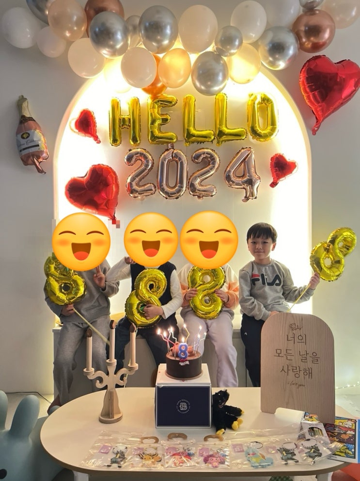 성남 위례 프라이빗키즈룸, 키즈카페 하루종일키즈룸에서 8살 기념파티! 성남 위례 프라이빗키즈룸, 키즈카페 하루종일키즈룸에서 8살 기념파티!
