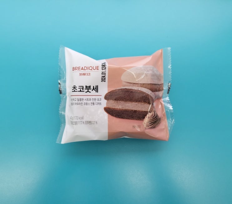 폭신한 빵사이 초코크림 가득 - 브레디크 초코붓세 - 편의점신제품 내돈내산 솔직리뷰 폭신한 빵사이 초코크림 가득 - 브레디크 초코붓세 - 편의점신제품 내돈내산 솔직리뷰