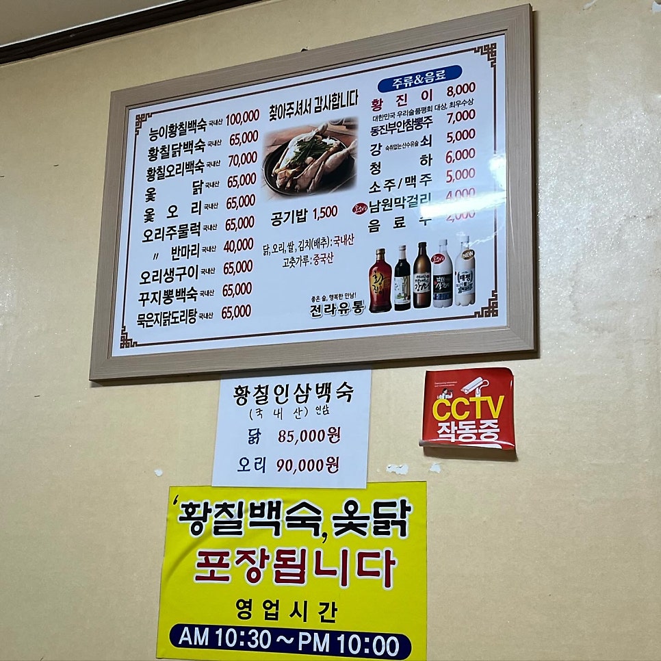분당촌 사진 2