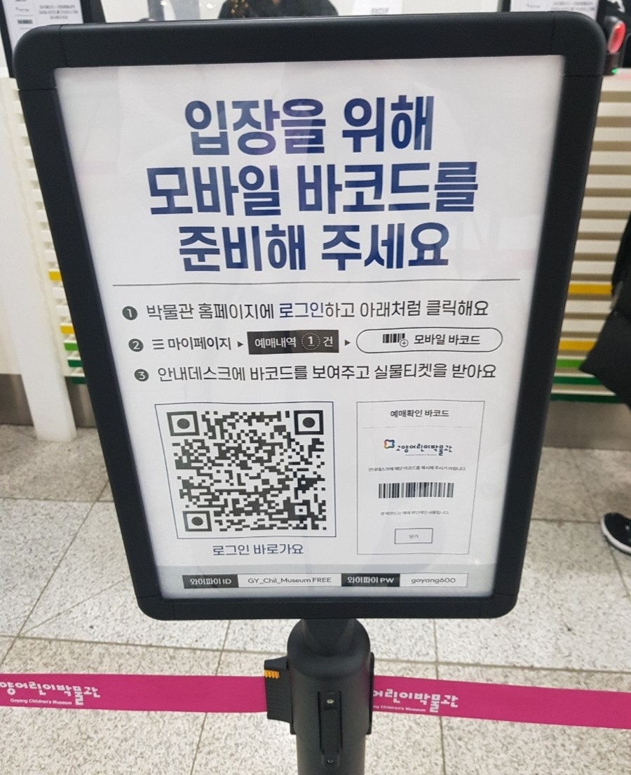 미소야 일산화정점 사진 4