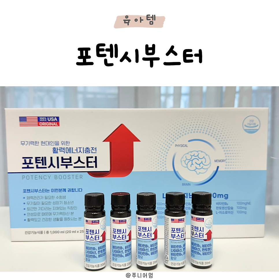 탑마을 오렌지약국 사진 1