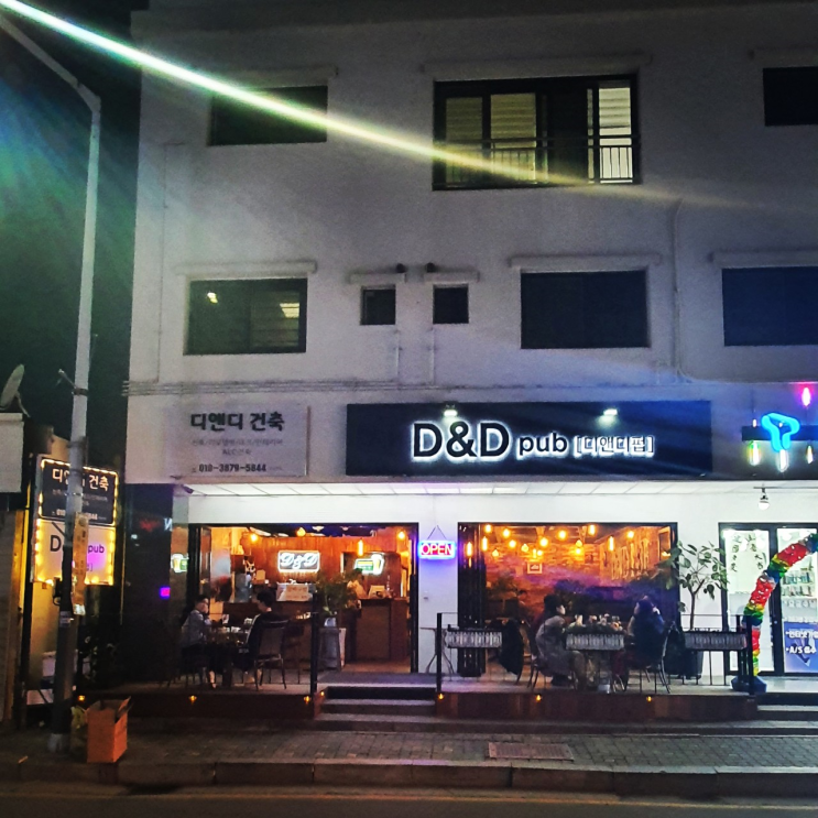  수제 김치만두