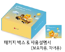  U+ 춘식이폰2 내 아이 첫 스마트폰 무엇이 좋을까