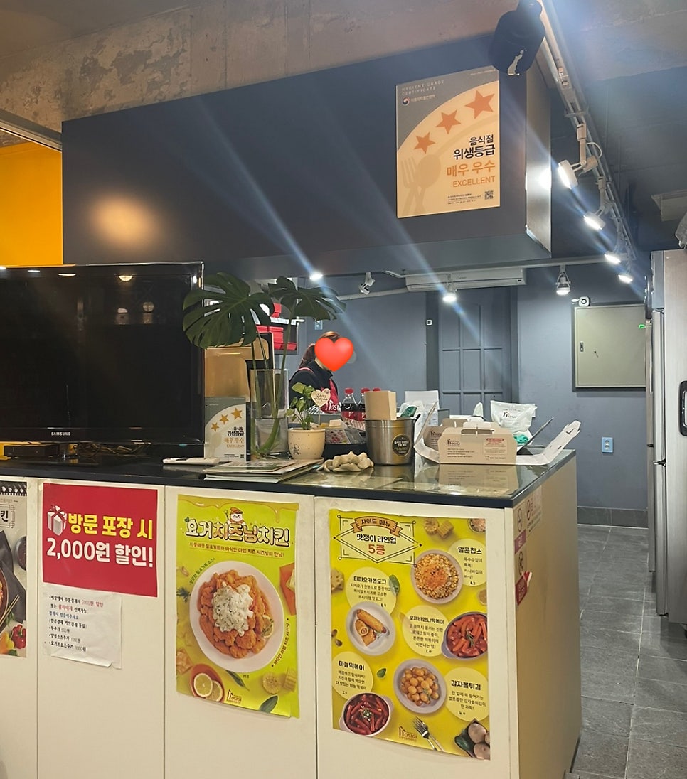 호식이두마리치킨 방촌점 사진 2