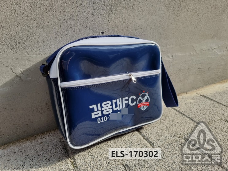  축구 가방 에나멜 컬러 스포츠 가방 인쇄 제작추천