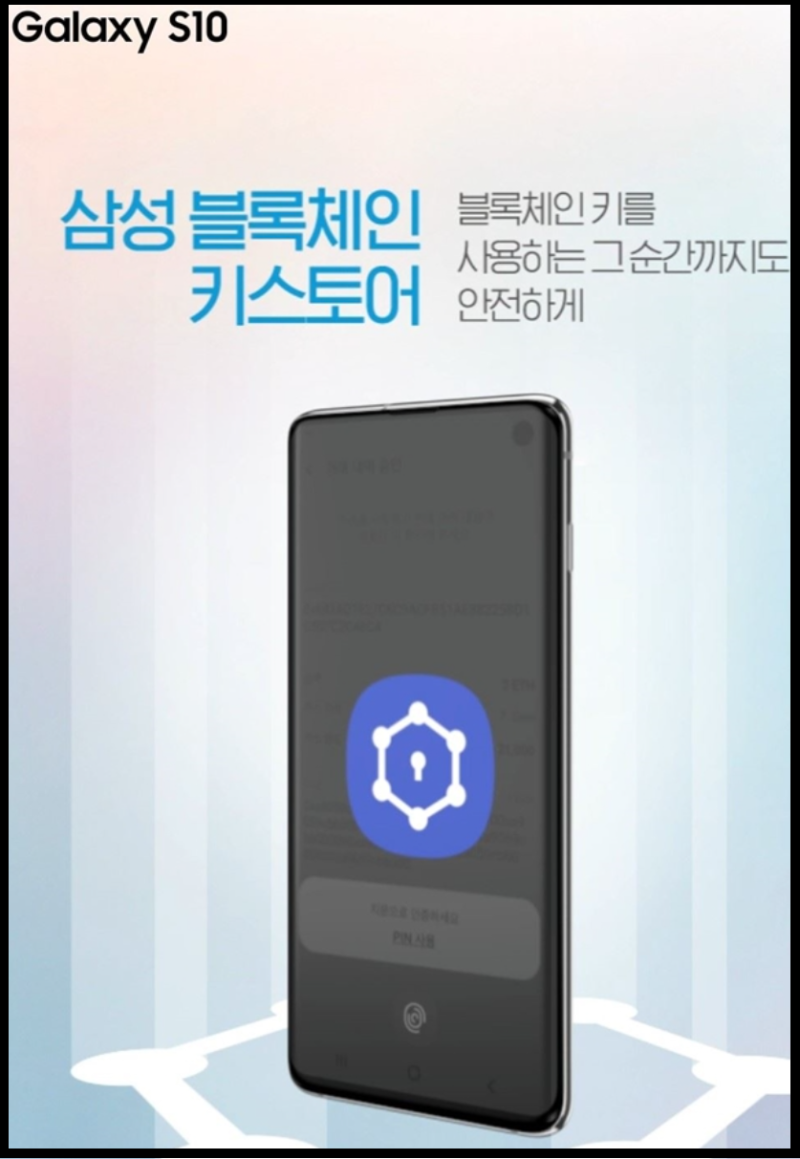 에스티피 코인 (STPT), 무슨 코인인가? : 네이버 블로그
